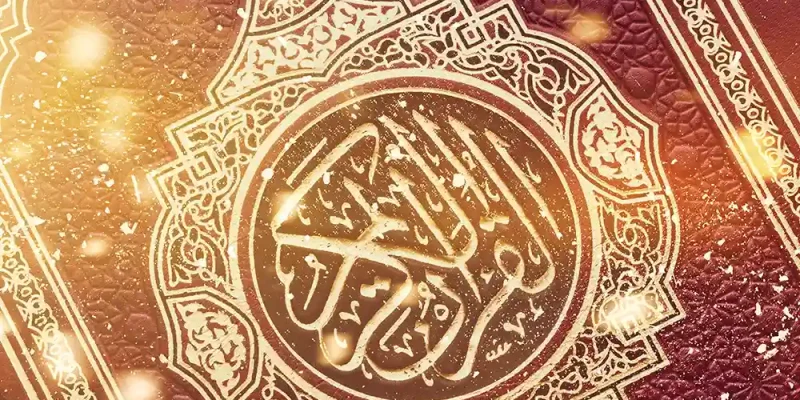 quran_img